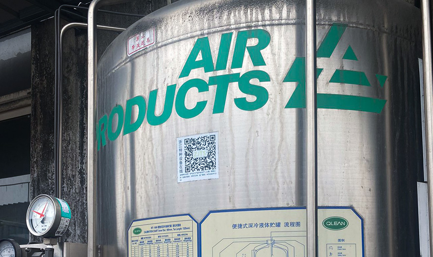 معدات النبات